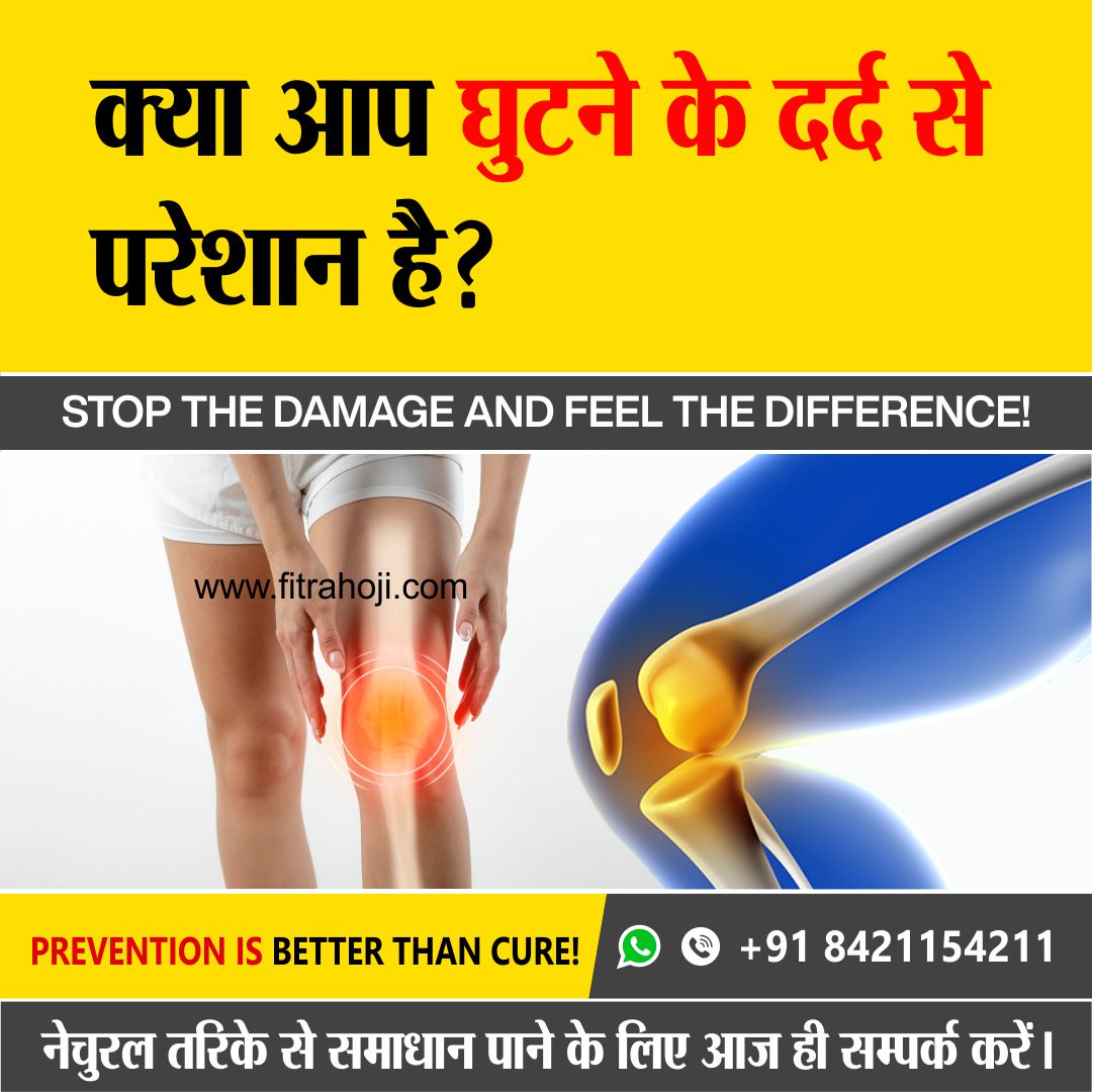 Knee Pain